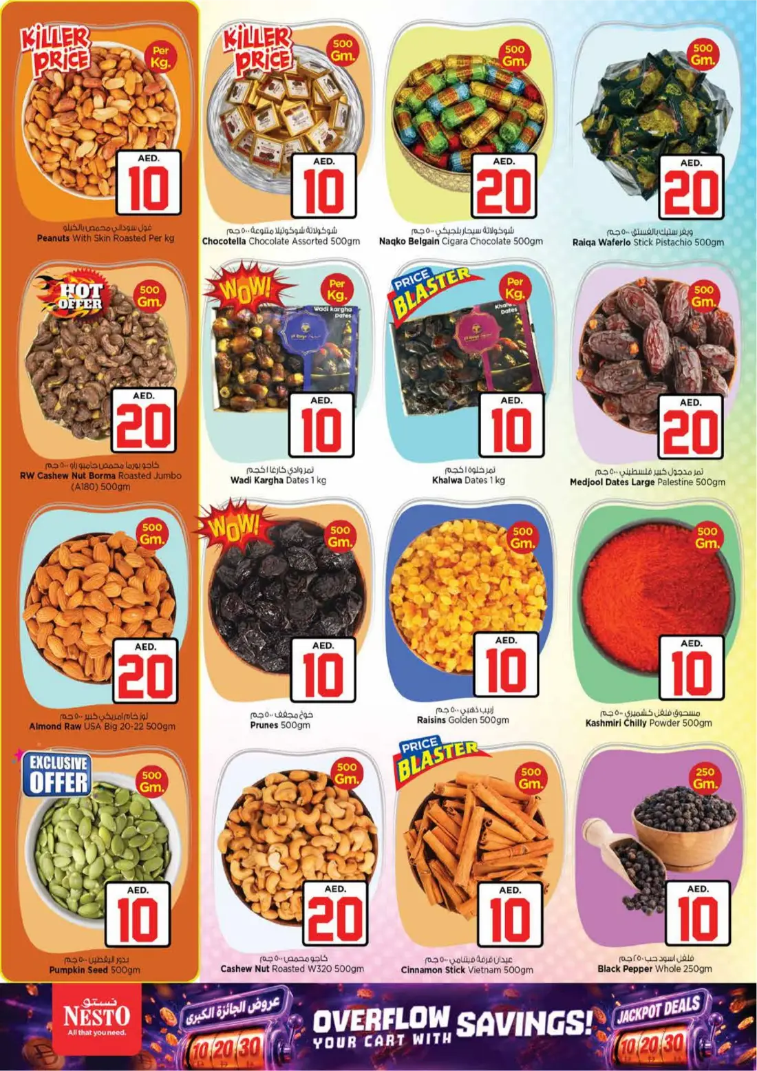 Nesto Madina Mall Jackpot Deals Hub | Latest Offers page 11