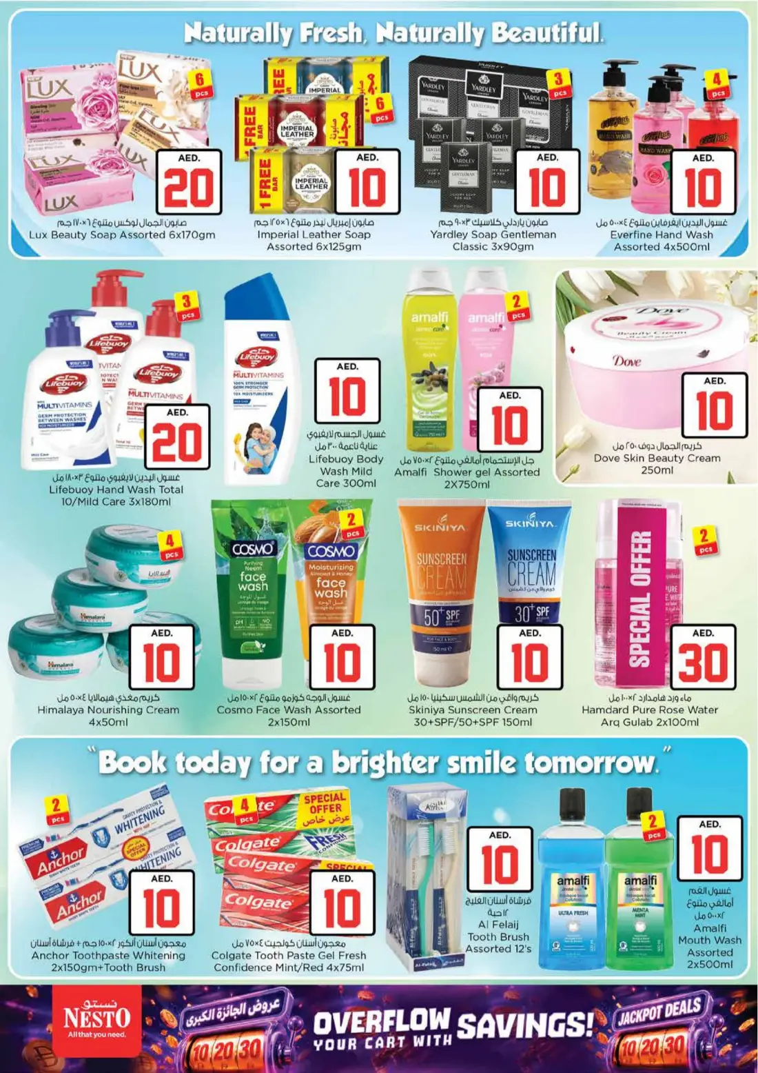 Nesto Madina Mall Jackpot Deals Hub | Latest Offers page 20
