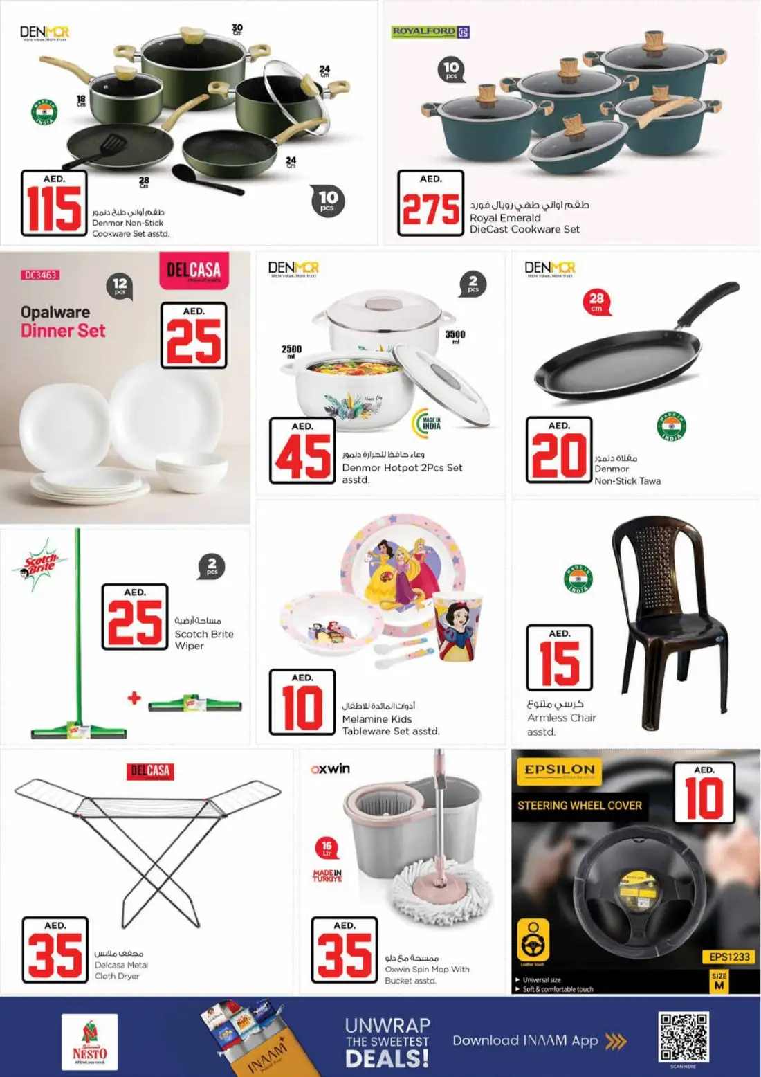 Nesto Madina Mall Jackpot Deals Hub | Latest Offers page 22