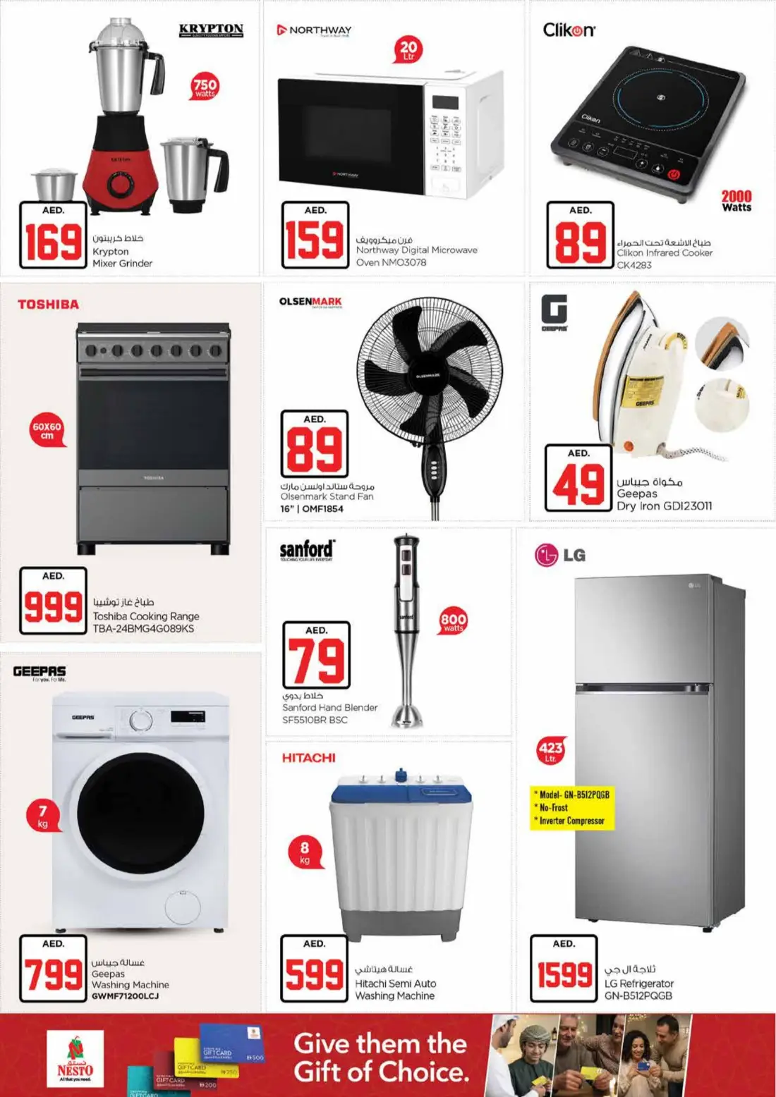 Nesto Madina Mall Jackpot Deals Hub | Latest Offers page 23