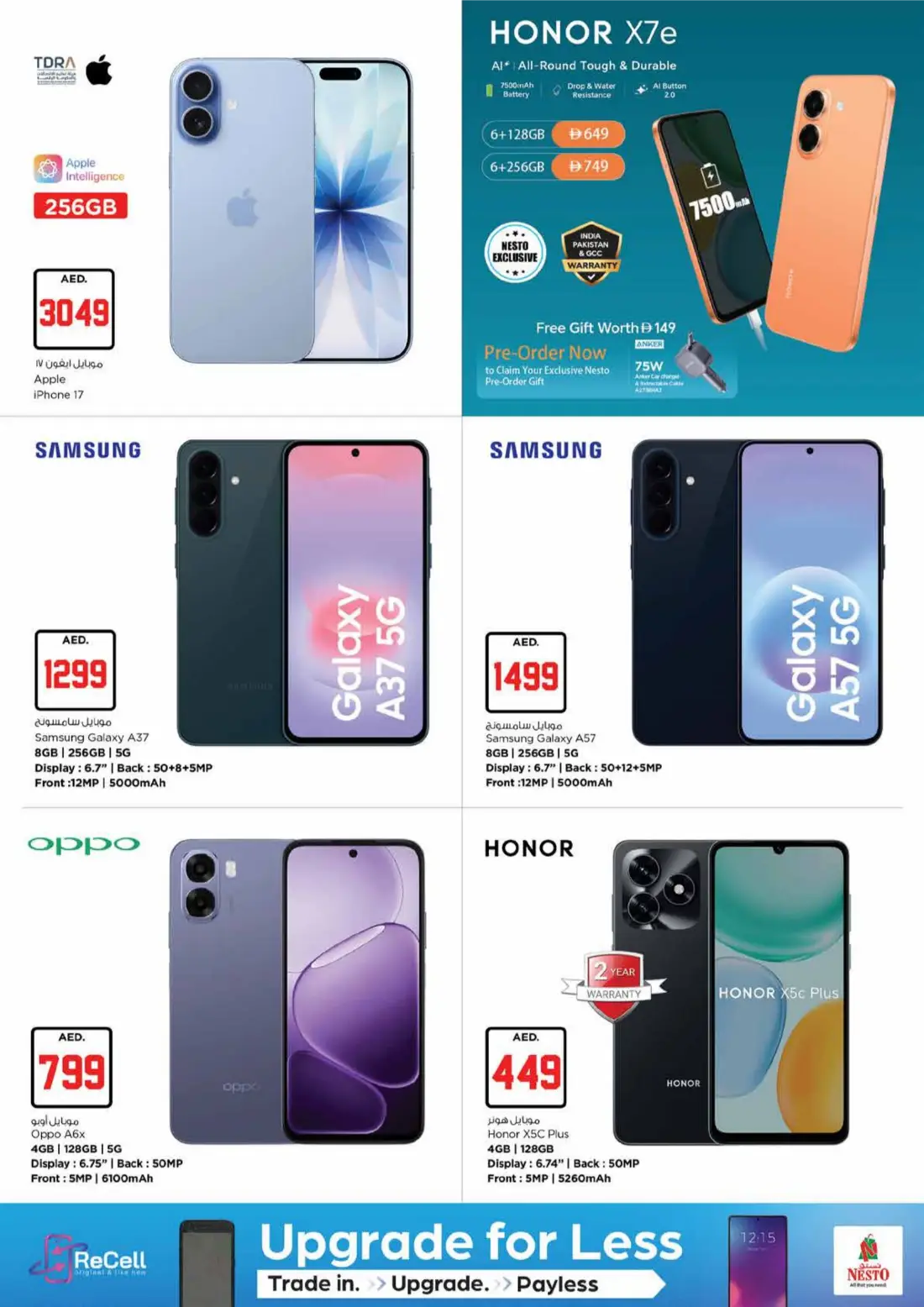 Nesto Madina Mall Jackpot Deals Hub | Latest Offers page 26