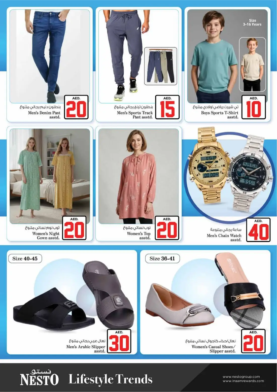 Nesto Madina Mall Jackpot Deals Hub | Latest Offers page 27