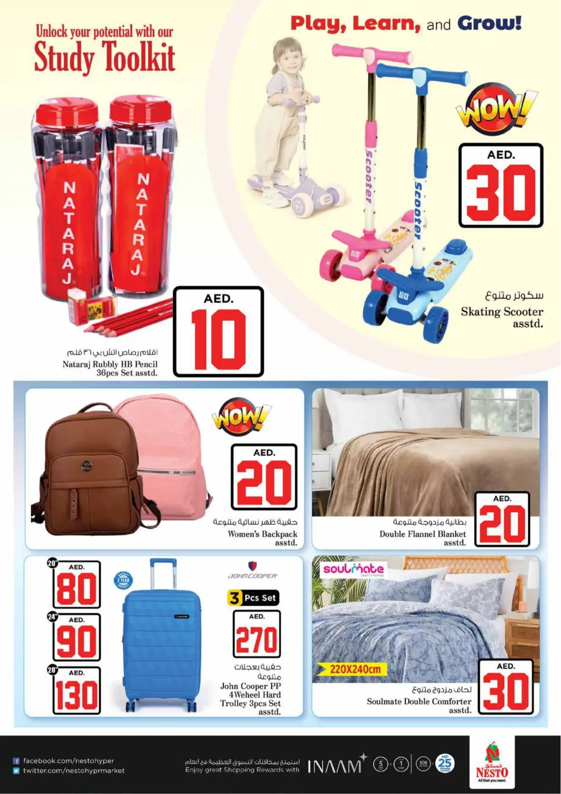 Nesto Madina Mall Jackpot Deals Hub | Latest Offers page 28