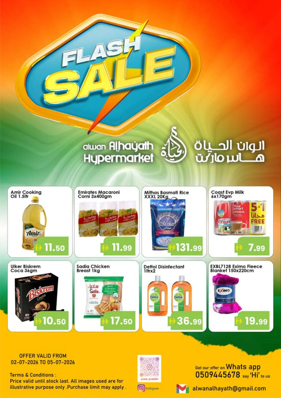 Alwan Alhayath Hypermarket Flash Sale | Latest Offers page 1