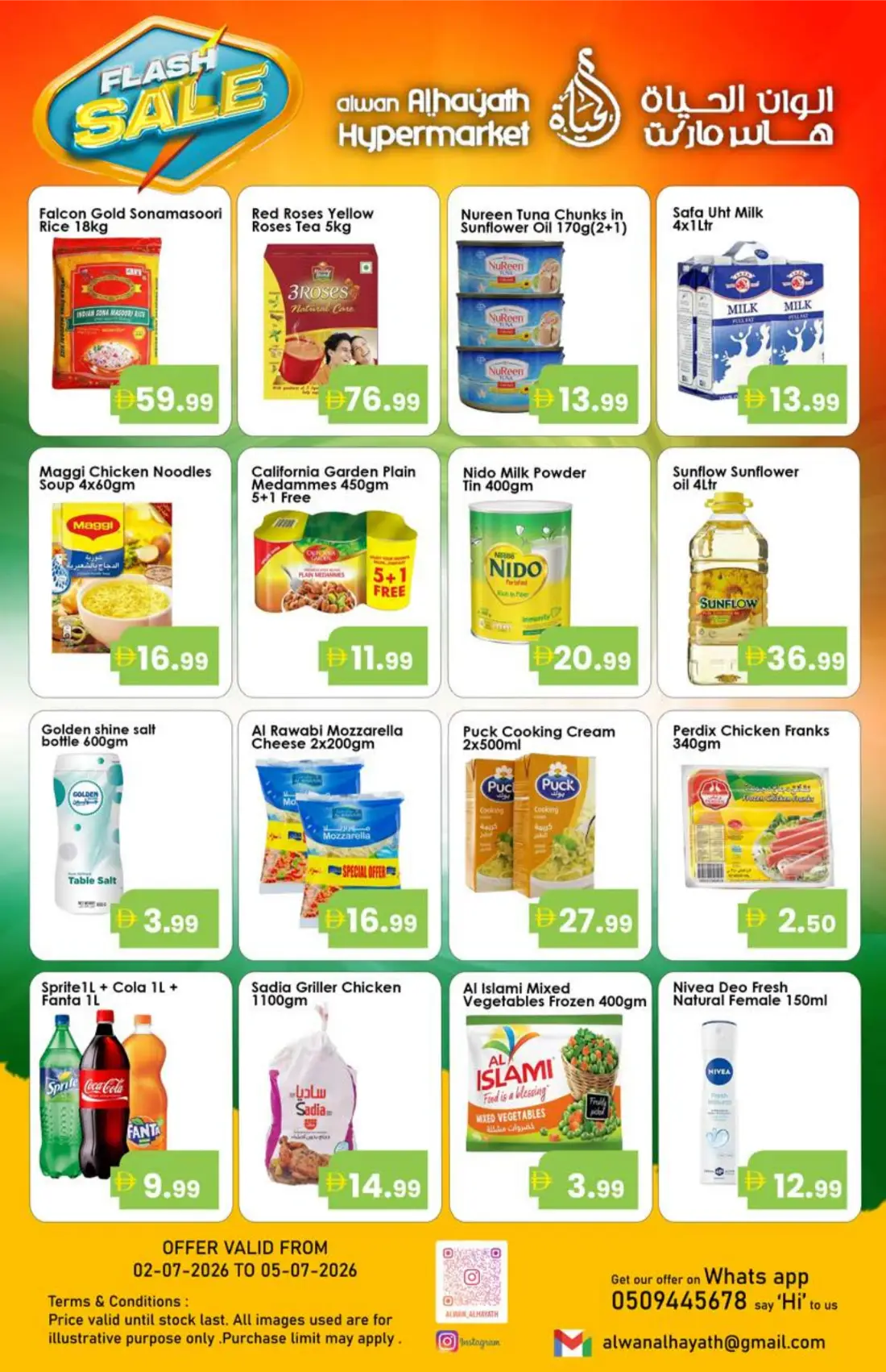 Alwan Alhayath Hypermarket Flash Sale | Latest Offers page 2