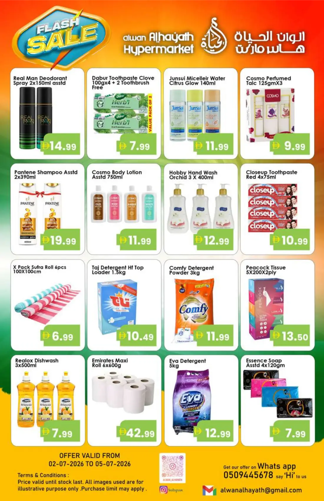 Alwan Alhayath Hypermarket Flash Sale | Latest Offers page 3