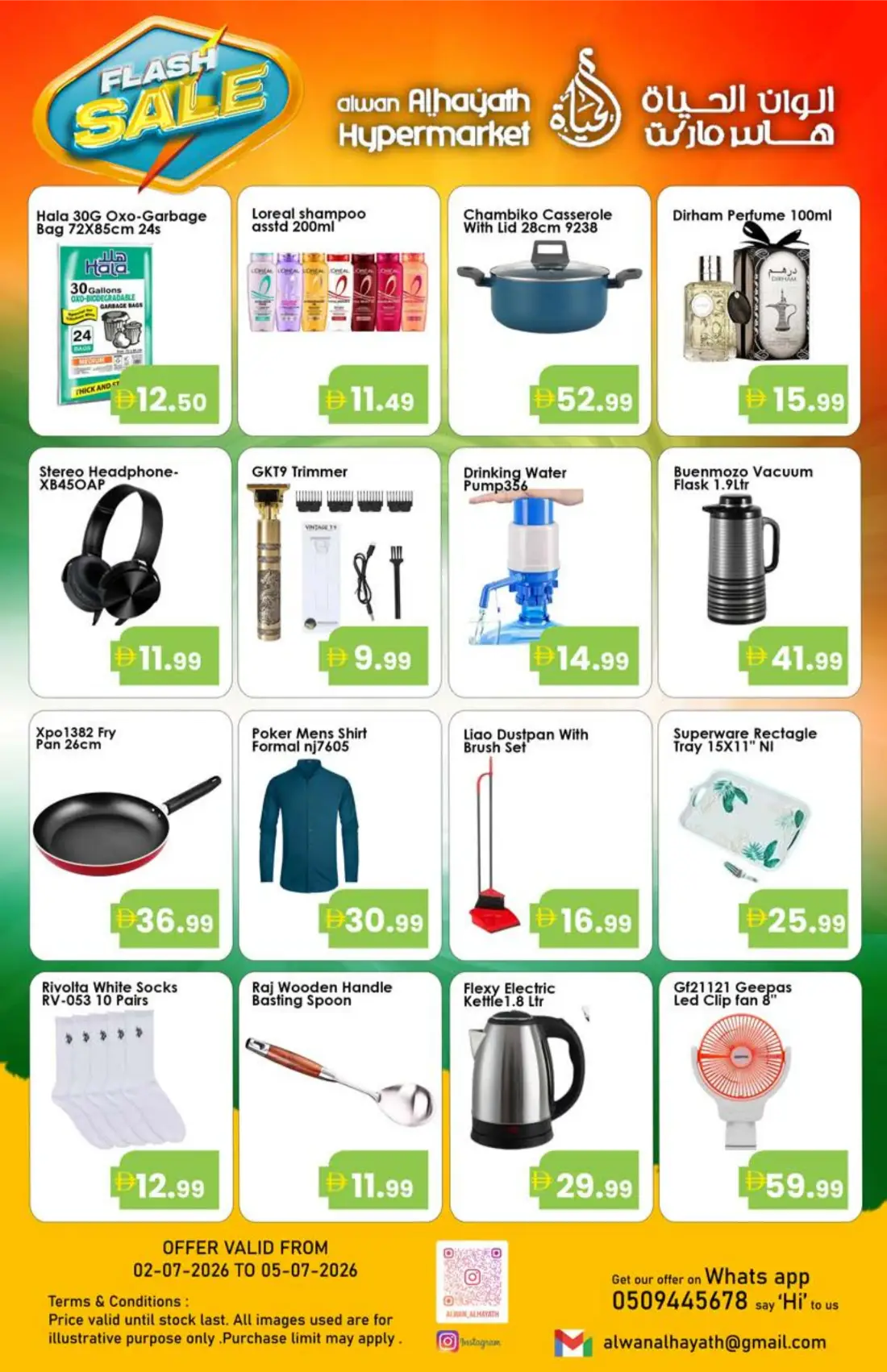 Alwan Alhayath Hypermarket Flash Sale | Latest Offers page 4