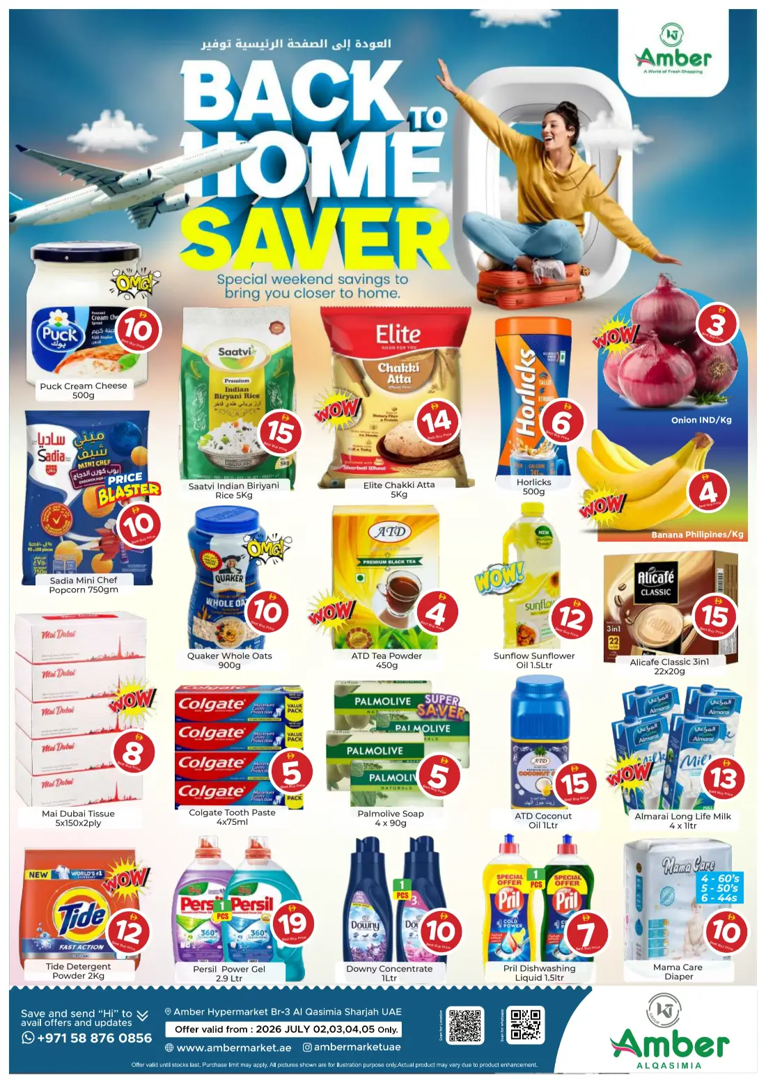 Amber Hypermarket Al Qasimia Back To Home Saver | Latest Offers page 1