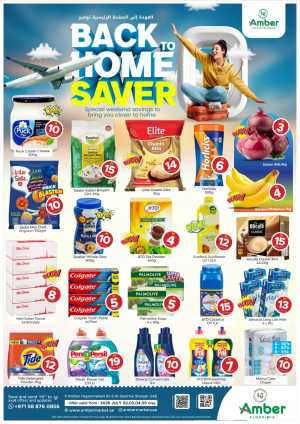 Amber Hypermarket Al Qasimia Back To Home Saver | Latest Offers flyer cover