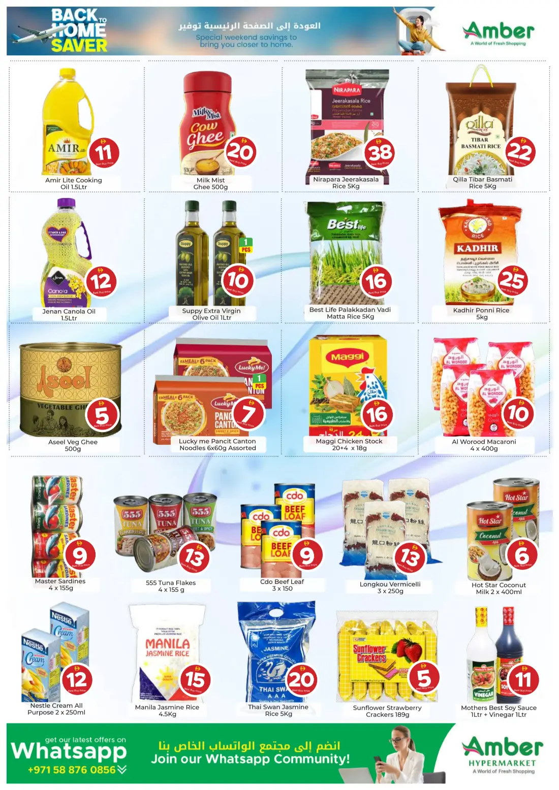 Amber Hypermarket Al Qasimia Back To Home Saver | Latest Offers page 3