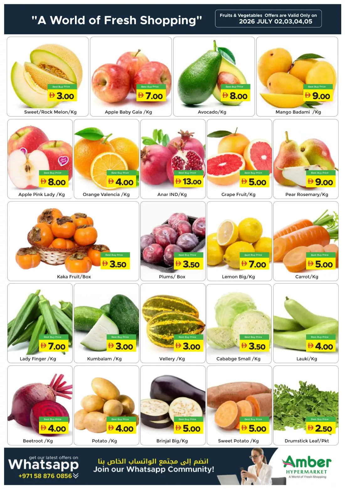 Amber Hypermarket Al Qasimia Back To Home Saver | Latest Offers page 4