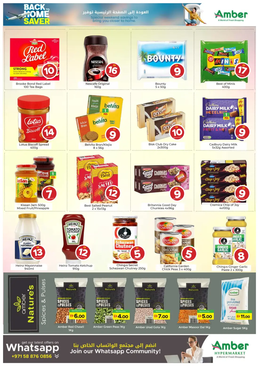 Amber Hypermarket Al Qasimia Back To Home Saver | Latest Offers page 7