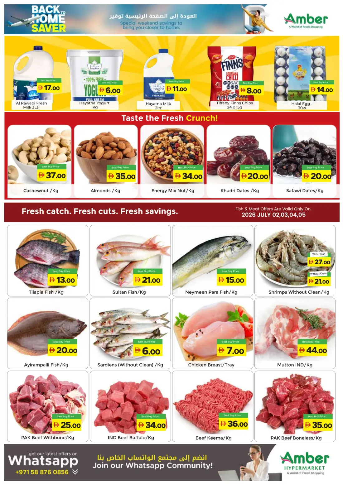 Amber Hypermarket Al Qasimia Back To Home Saver | Latest Offers page 8
