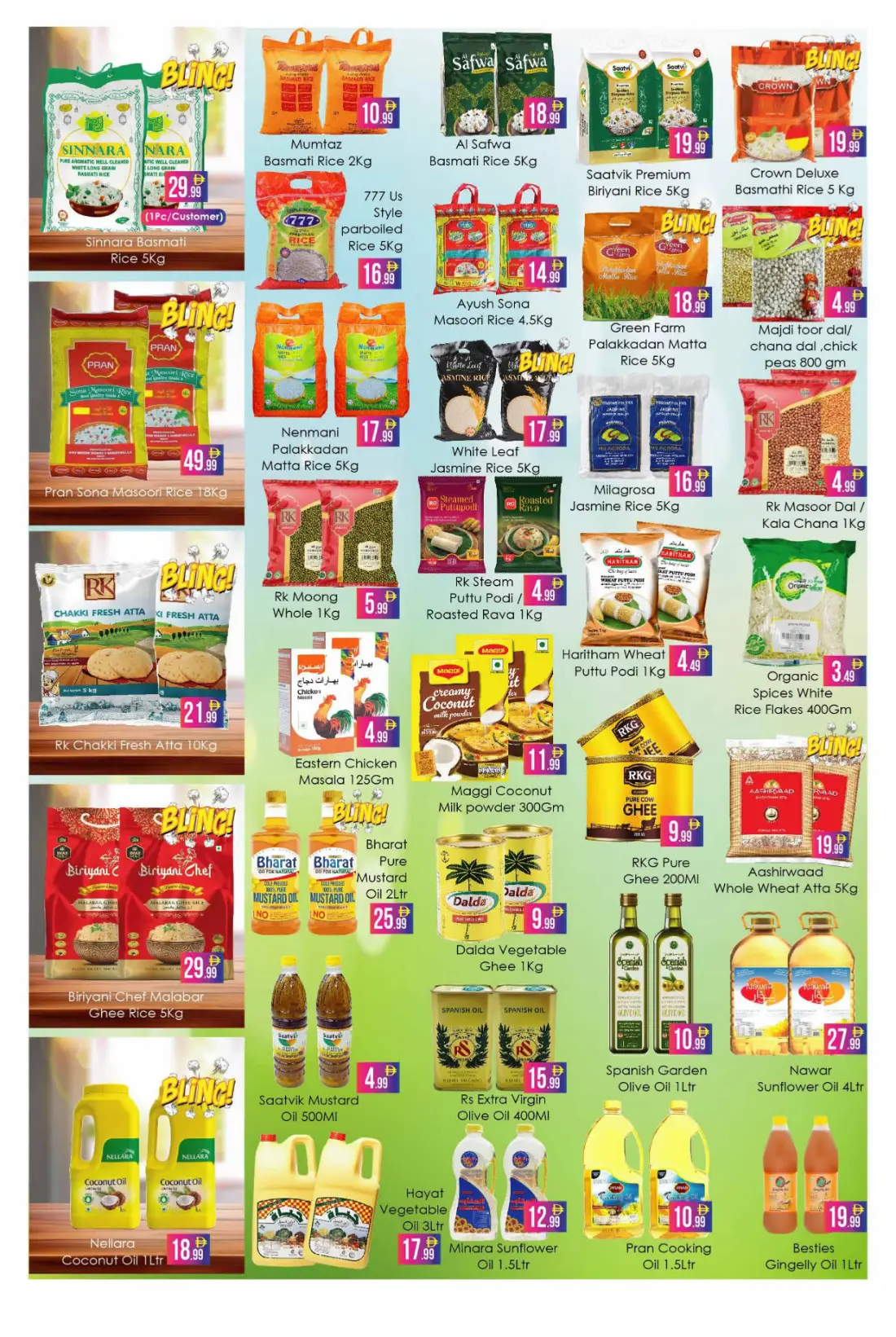 Aiko Hypermarket DIP 1 Discount Sale | Latest Offers page 5