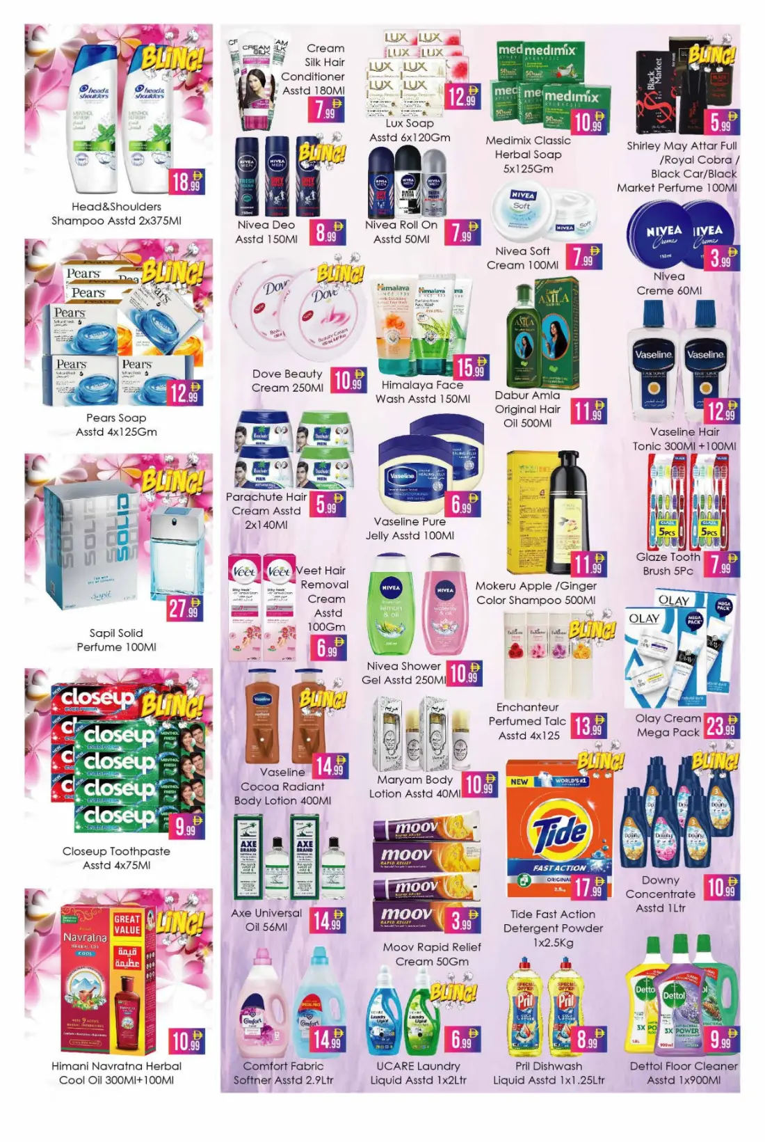 Aiko Hypermarket DIP 1 Discount Sale | Latest Offers page 6