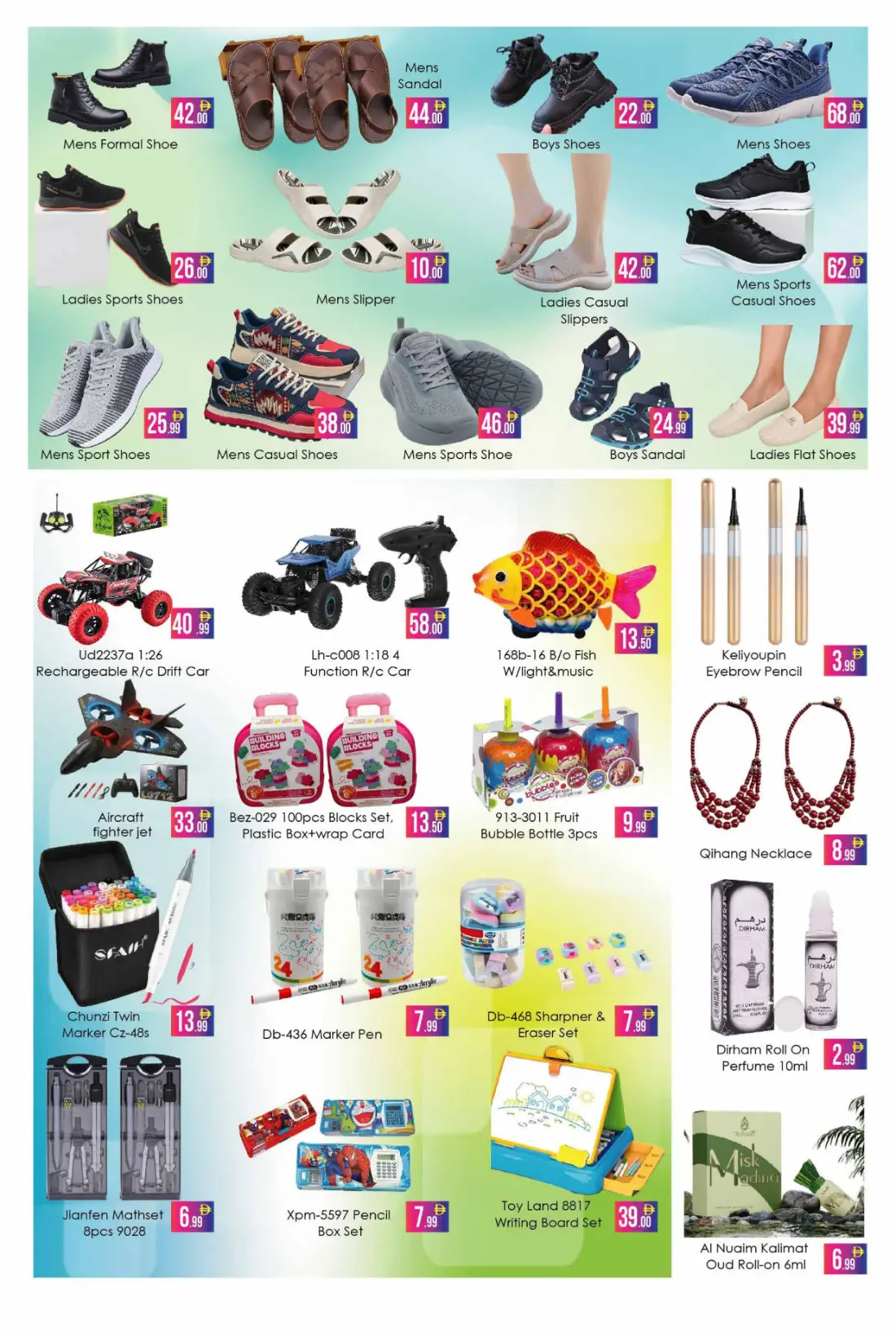 Aiko Hypermarket DIP 1 Discount Sale | Latest Offers page 8