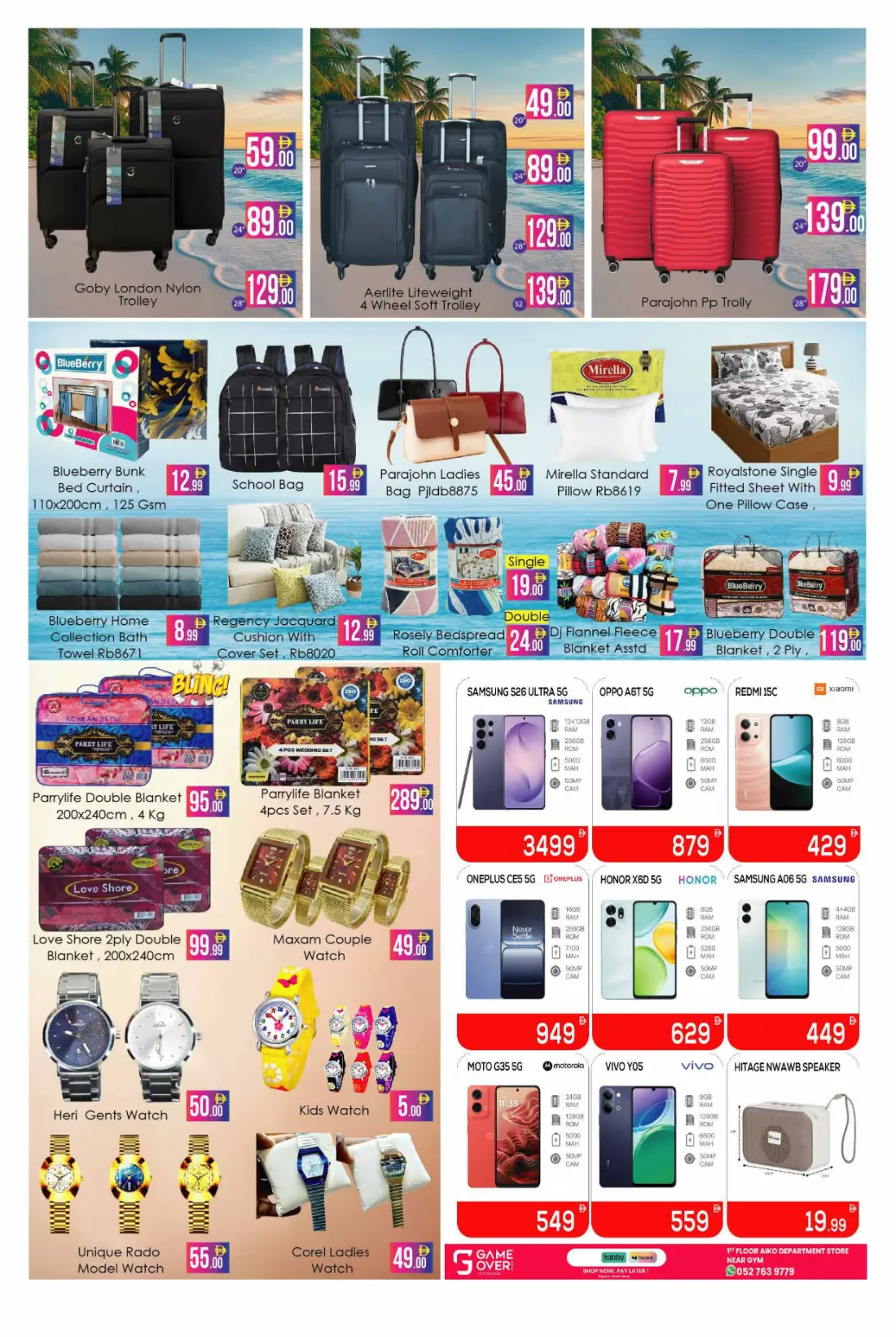 Aiko Hypermarket DIP 1 Discount Sale | Latest Offers page 9