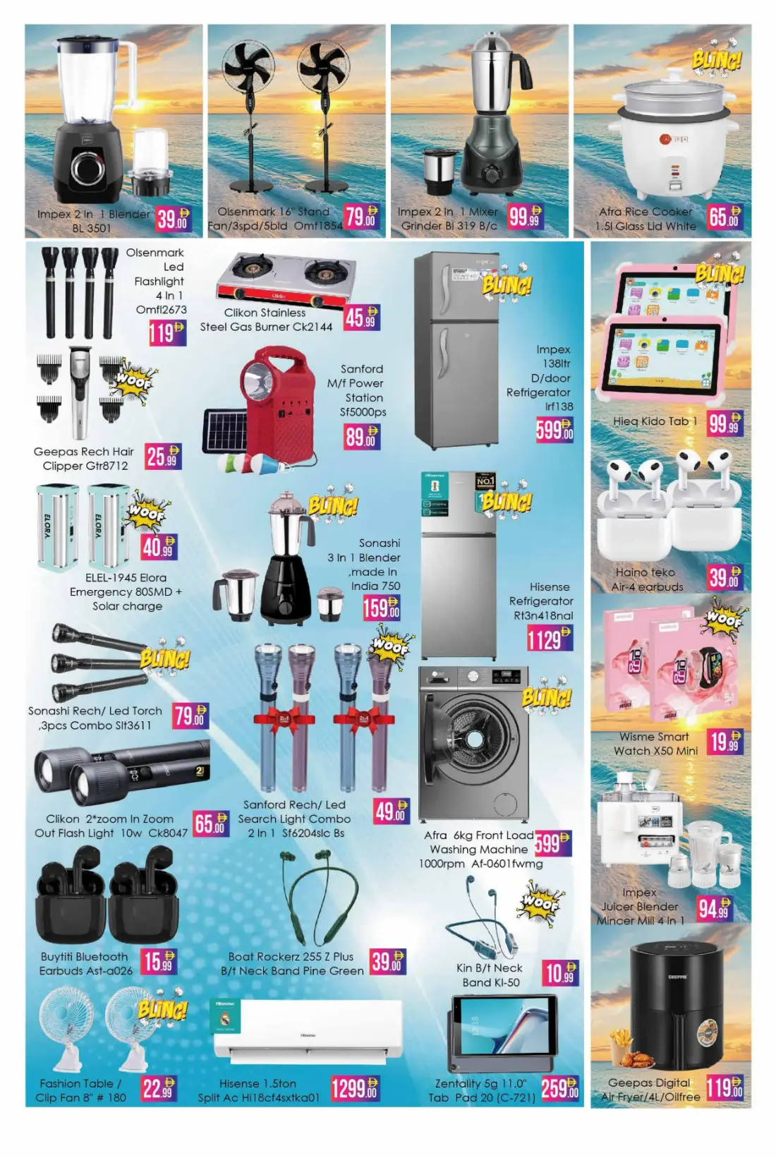 Aiko Hypermarket DIP 1 Discount Sale | Latest Offers page 11