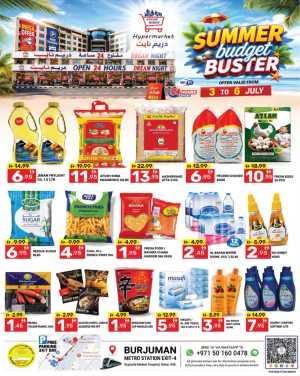 Dream Night Hypermarket Burjuman Summer Sale | Latest Offers flyer cover
