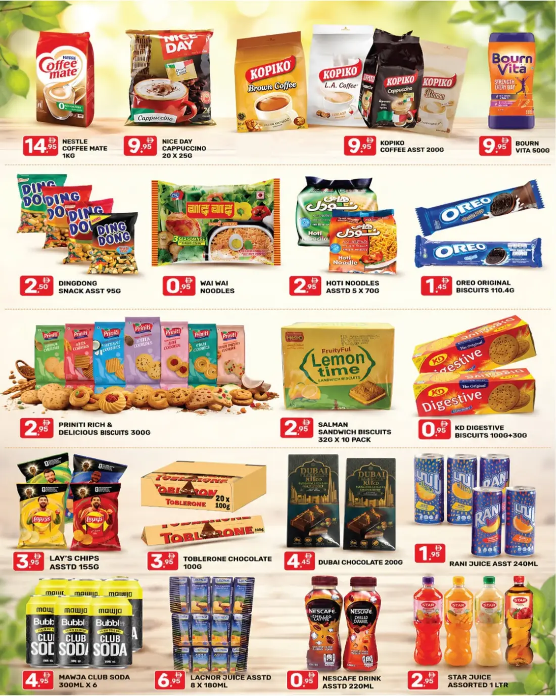 Dream Night Hypermarket Burjuman Summer Sale | Latest Offers page 3