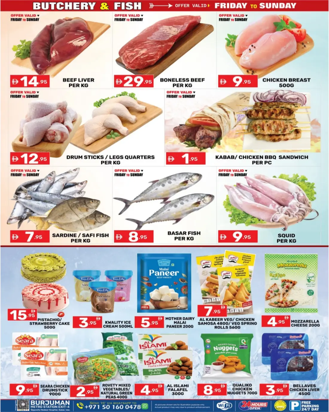 Dream Night Hypermarket Burjuman Summer Sale | Latest Offers page 5