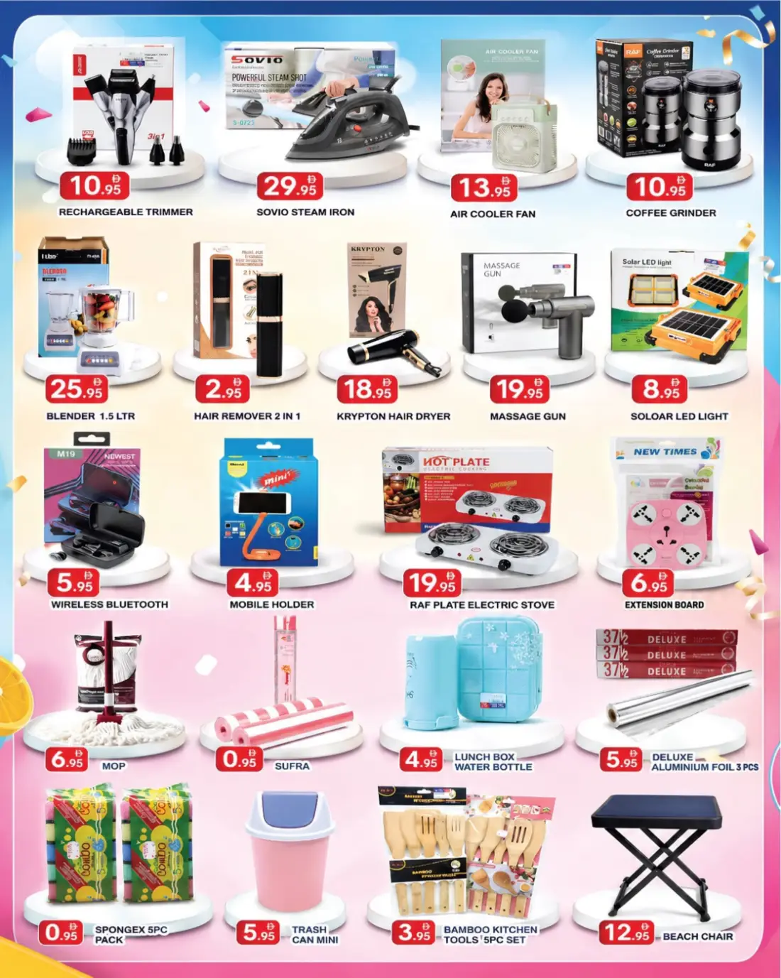 Dream Night Hypermarket Burjuman Summer Sale | Latest Offers page 7
