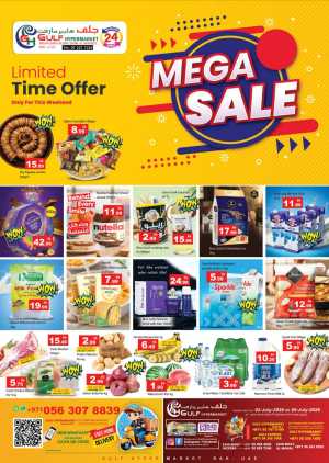 Gulf Hypermarket RAK Al Nakheel Mega Sale | Latest Offers flyer cover