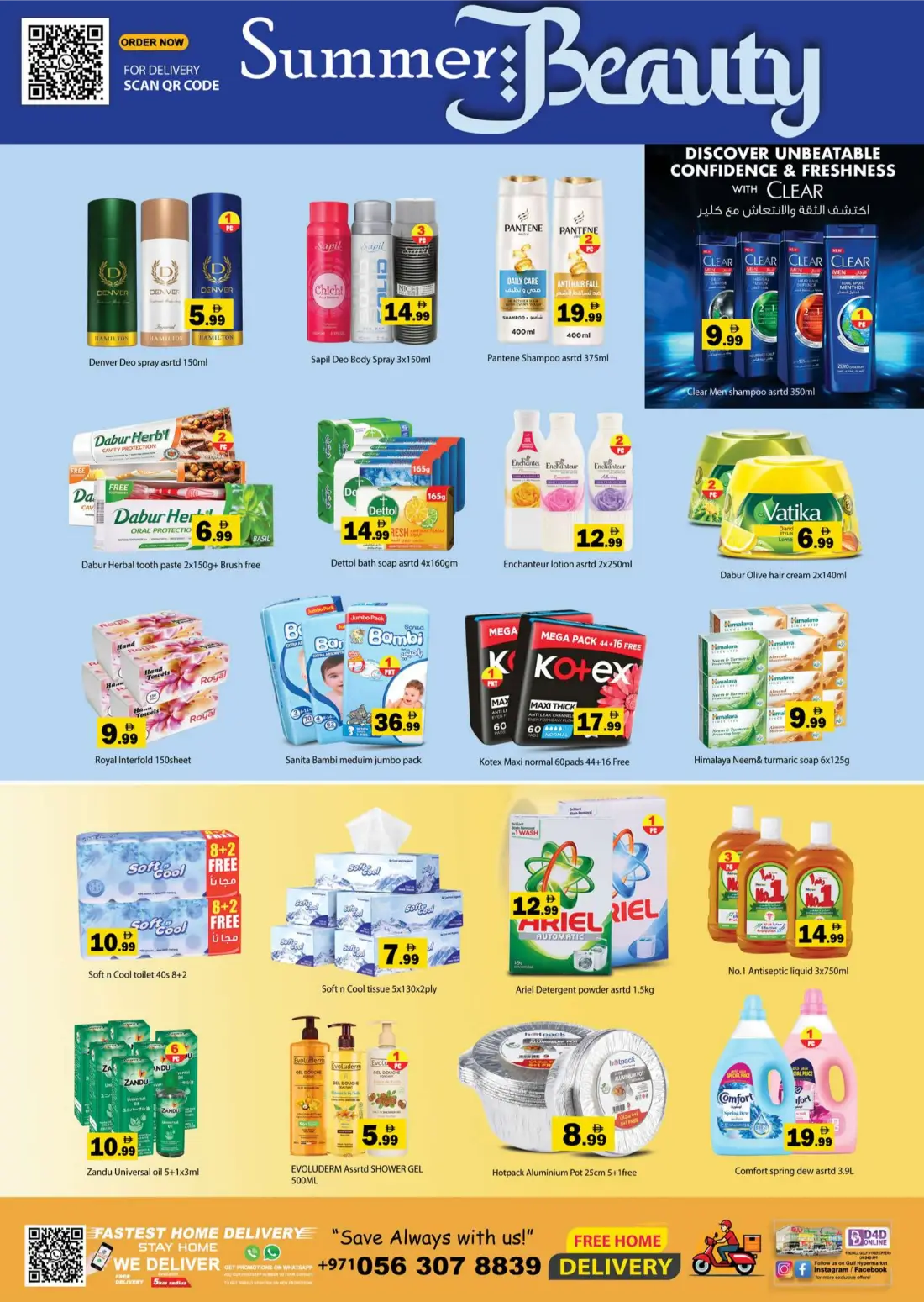 Gulf Hypermarket RAK Al Nakheel Mega Sale | Latest Offers page 7