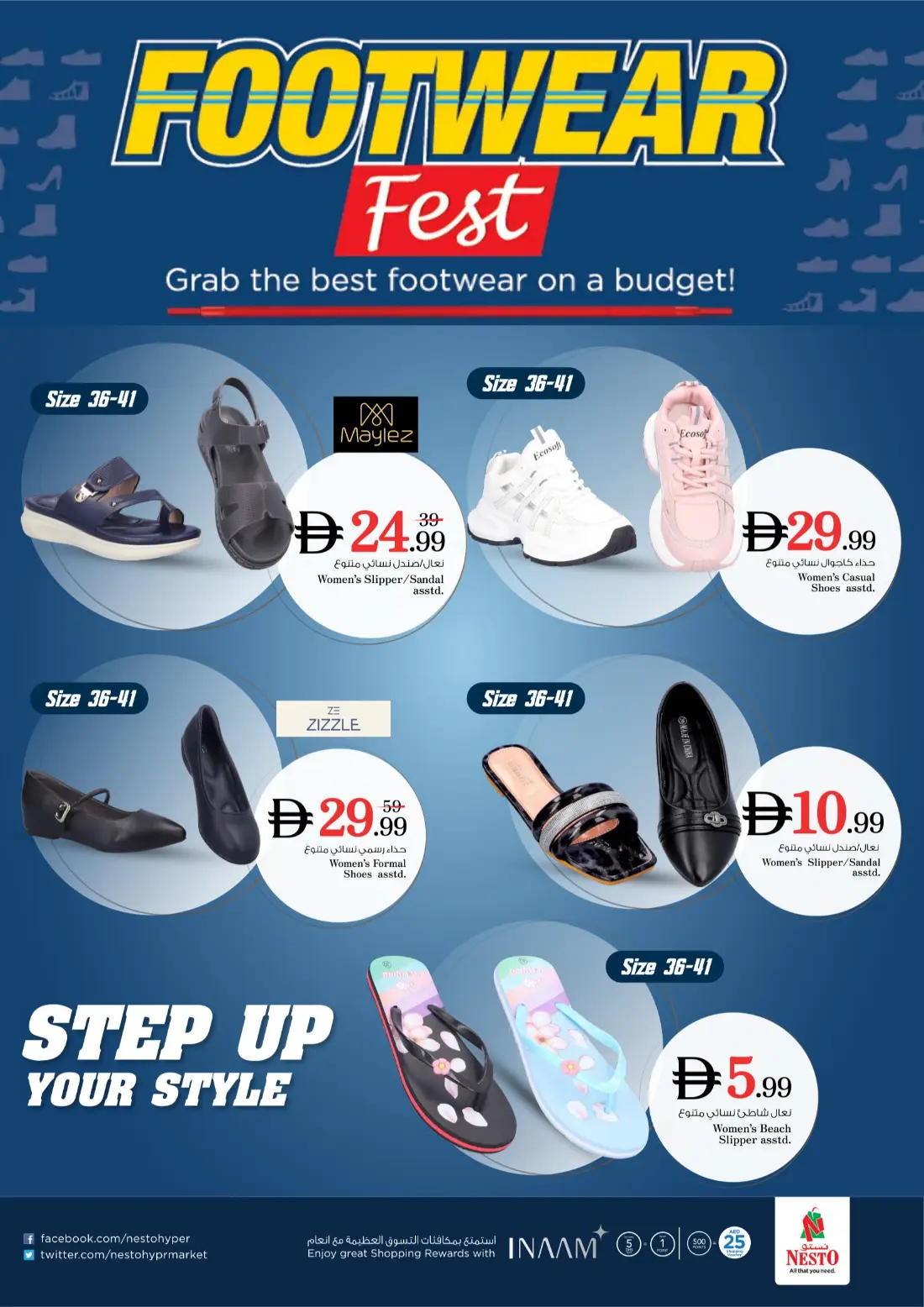 Nesto UAE Footwear Fest Budget Deals | Latest Offers page 1