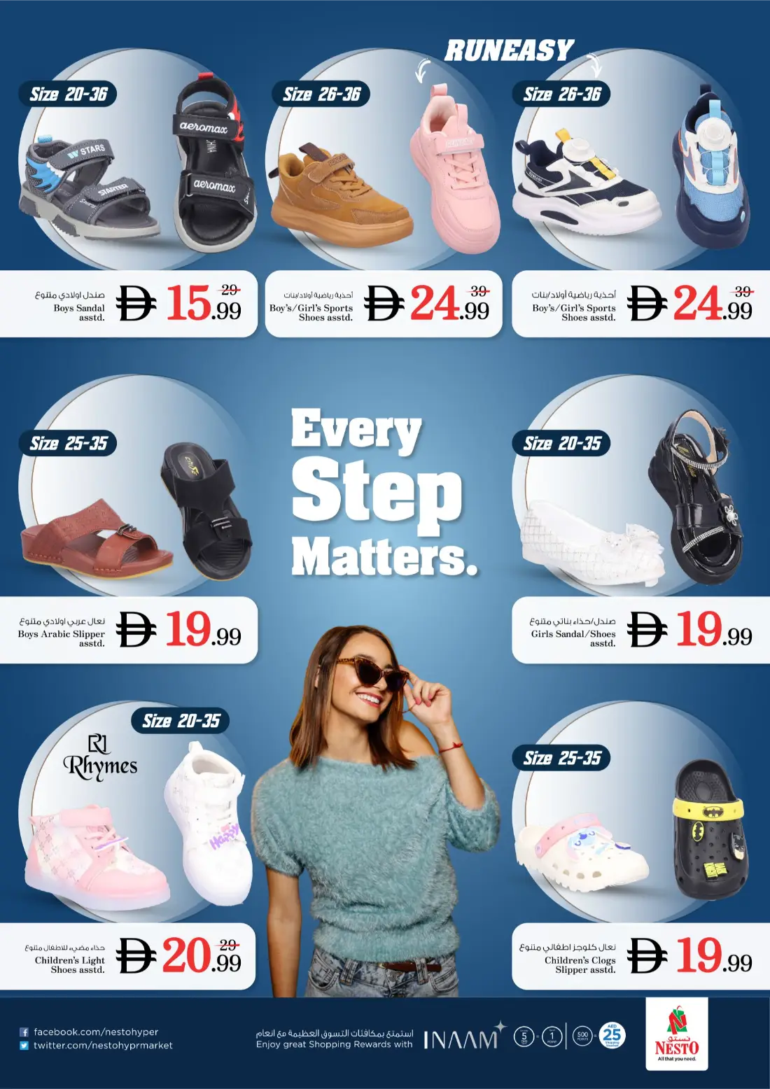 Nesto UAE Footwear Fest Budget Deals | Latest Offers page 2