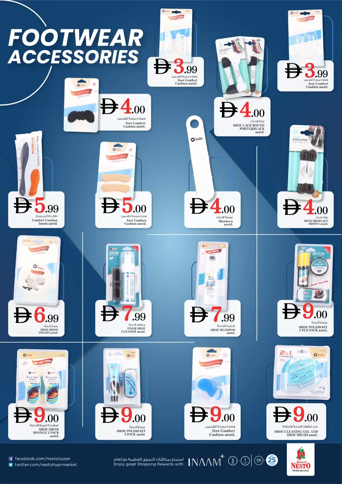 Nesto UAE Footwear Fest Budget Deals | Latest Offers page 3