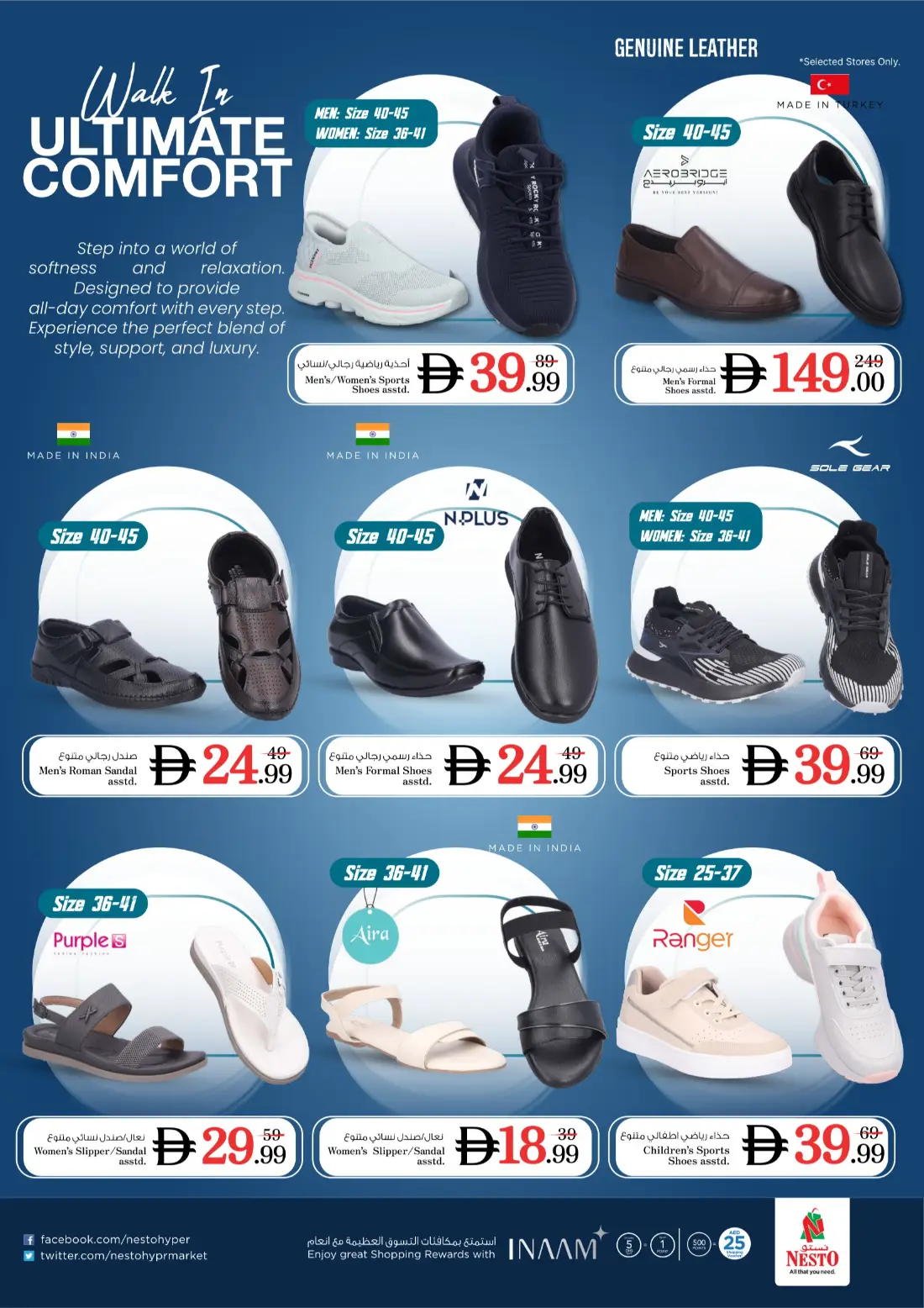 Nesto UAE Footwear Fest Budget Deals | Latest Offers page 4
