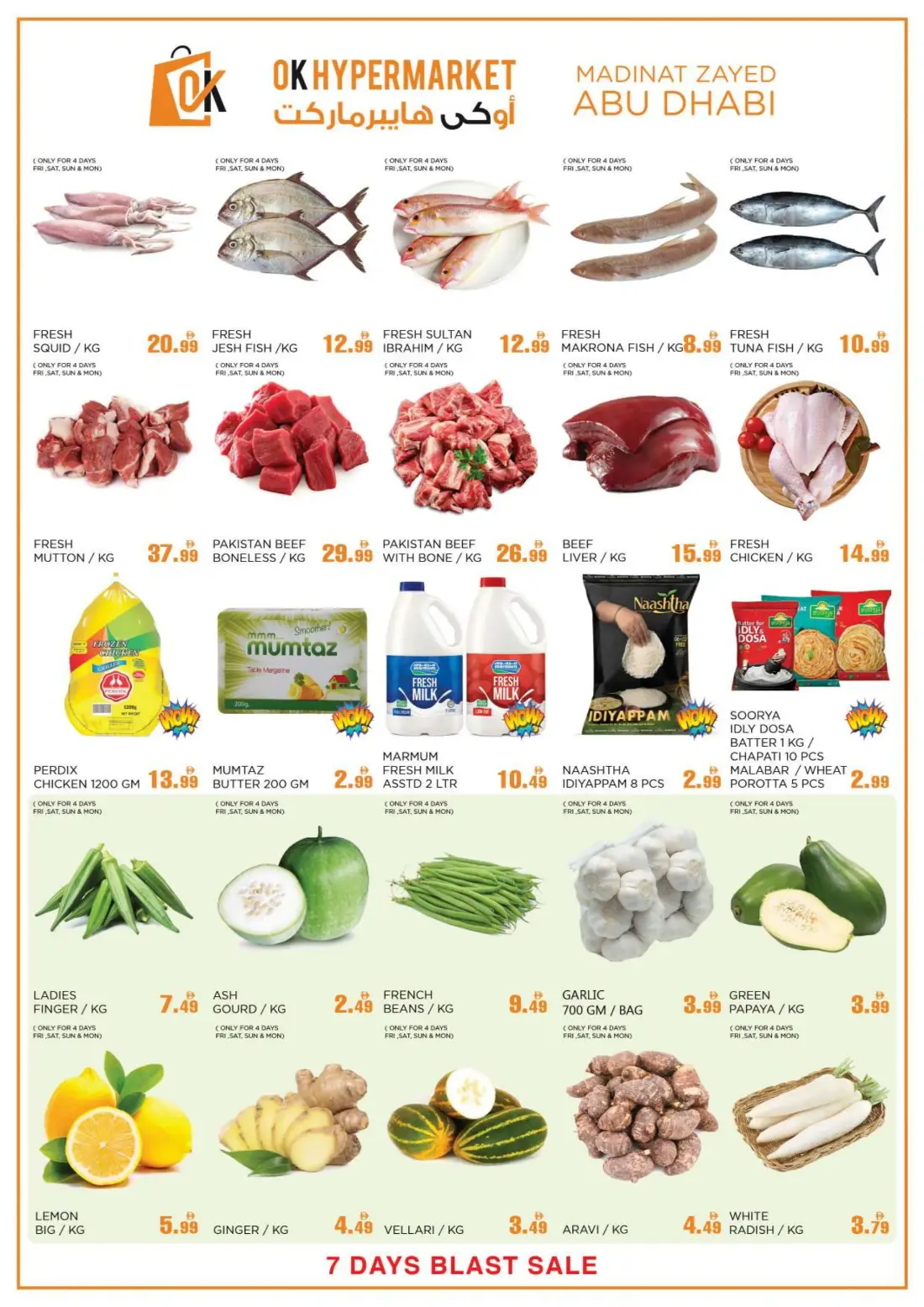 OK Hypermarket Abu Dhabi Blast Sale | Latest Offers page 3