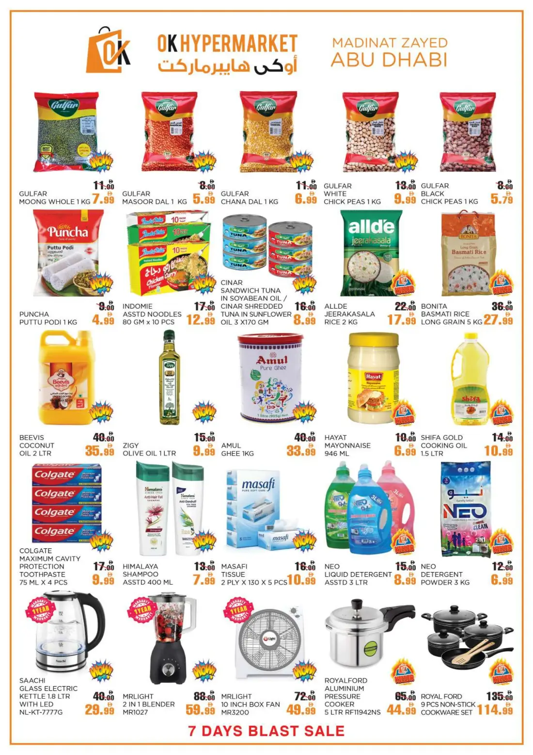 OK Hypermarket Abu Dhabi Blast Sale | Latest Offers page 4
