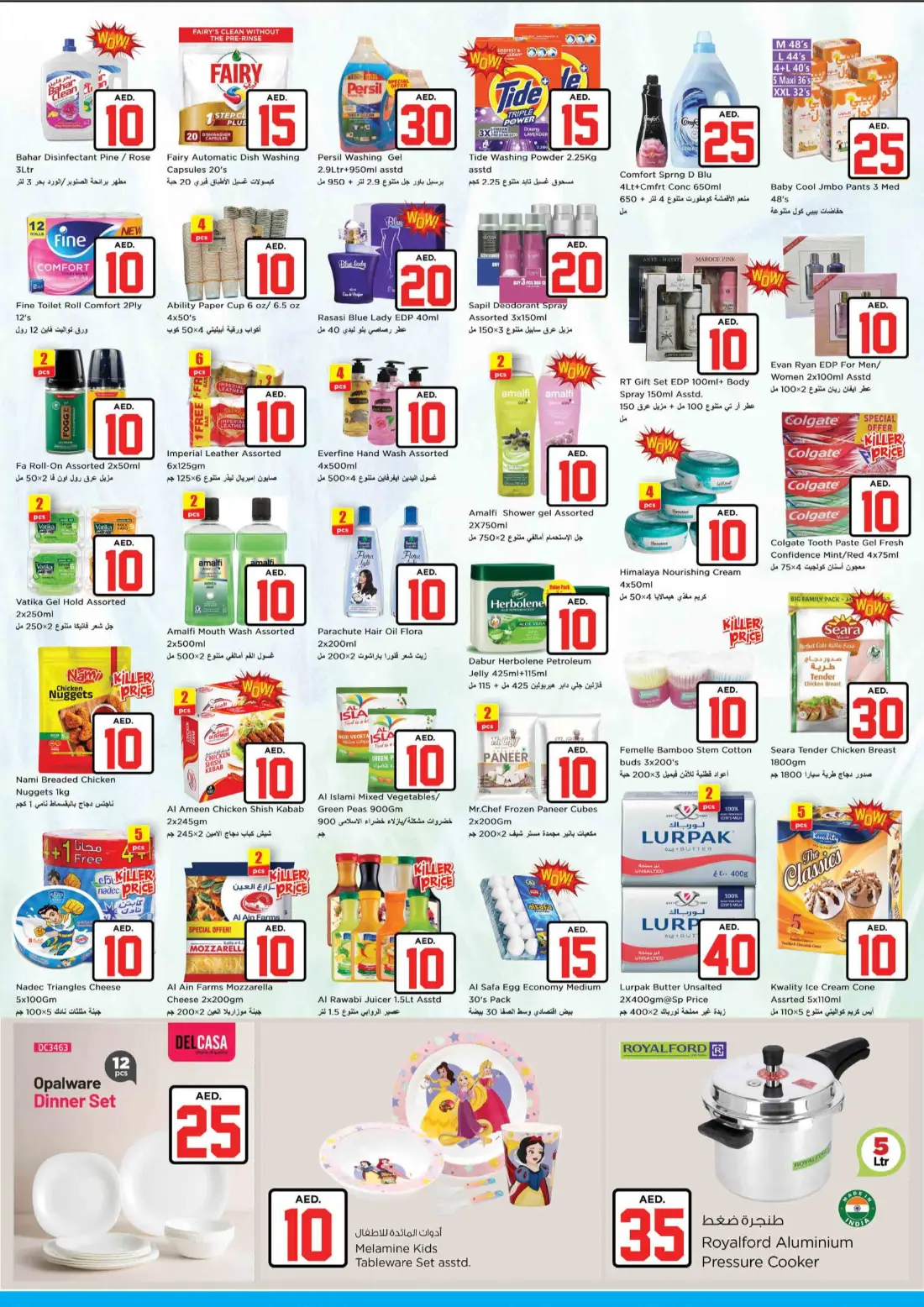 Nesto Market Liwan AED 10 20 30 Jackpot Deals | Latest Offers page 3