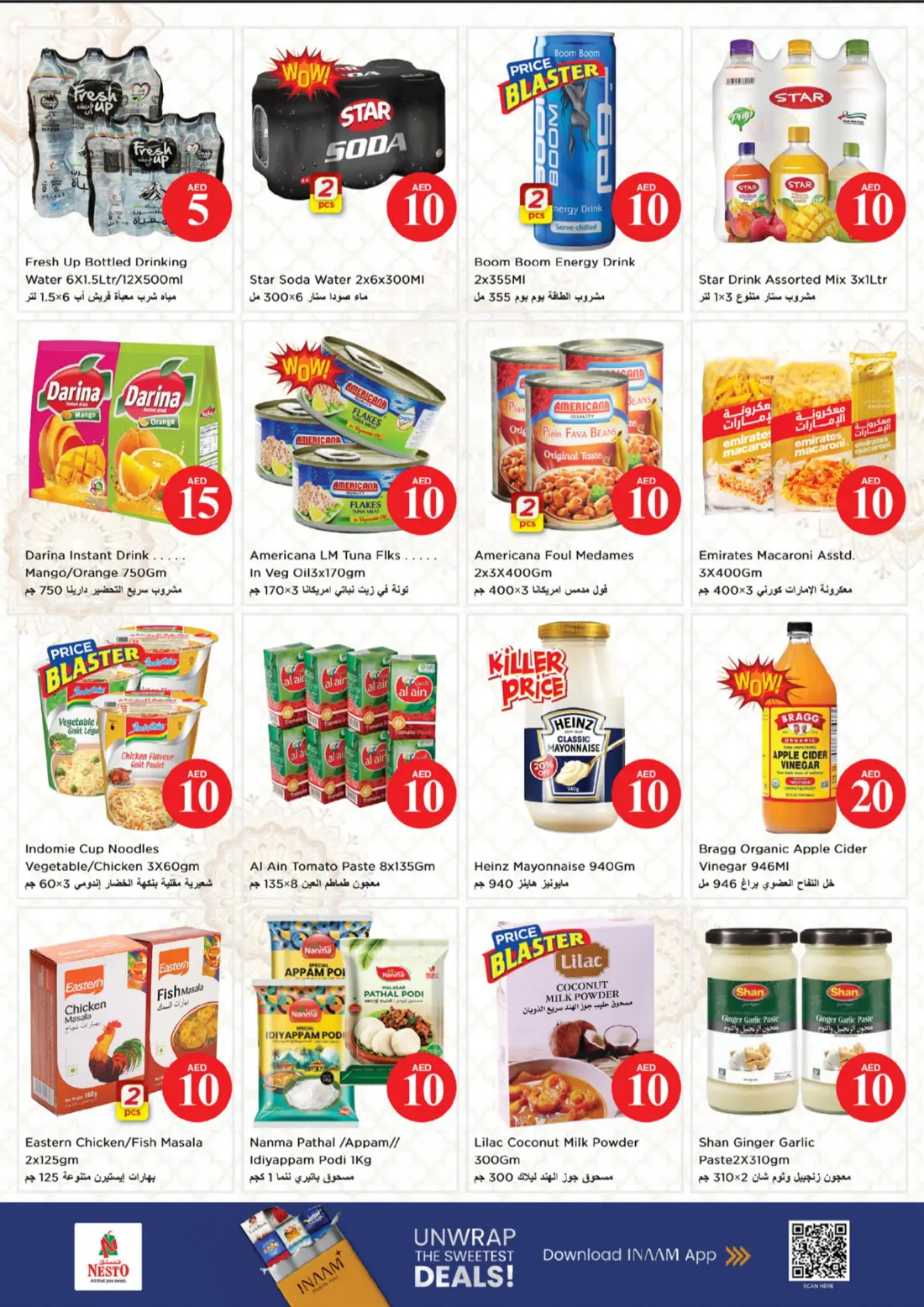 Nesto Market Al Wasl AED 10 20 30 Jackpot Deals | Latest Offers page 4