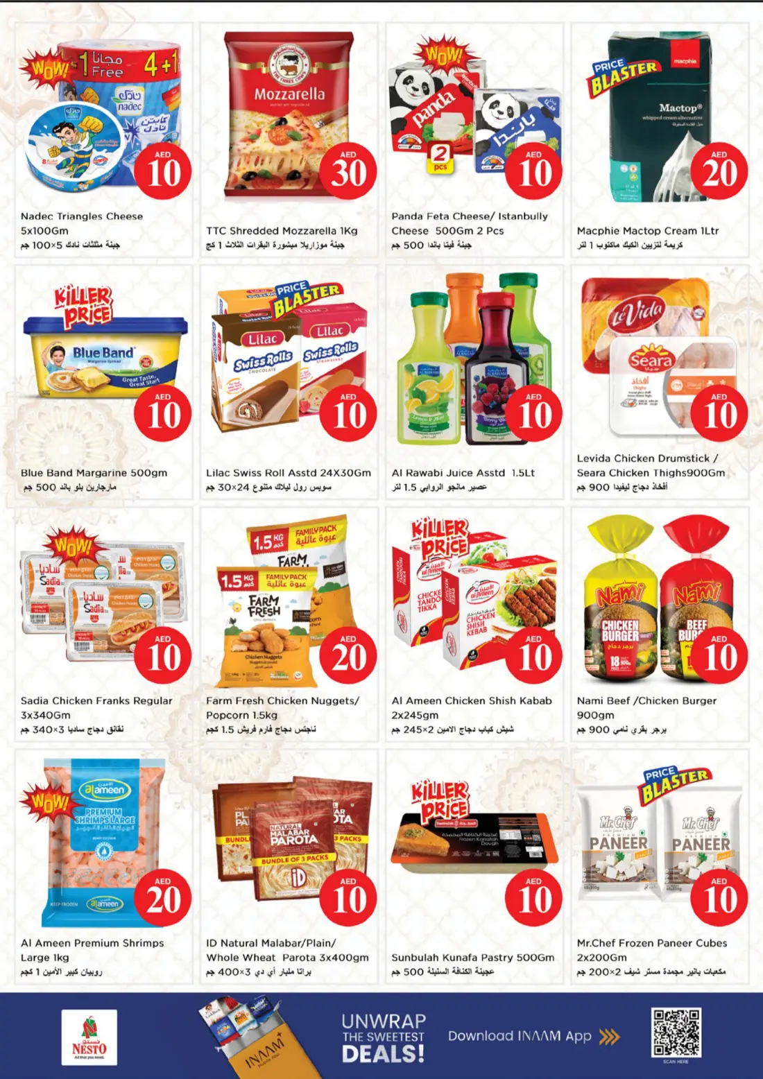 Nesto Market Al Wasl AED 10 20 30 Jackpot Deals | Latest Offers page 7