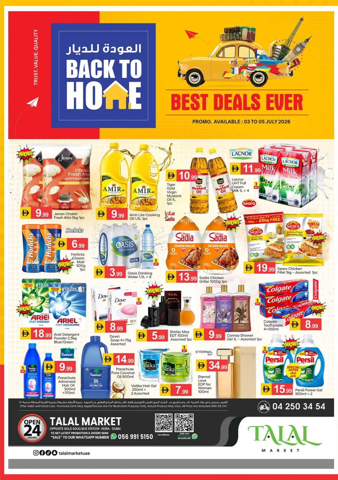 Talal Market Deira Back to Home Deals | Latest Offers page 1