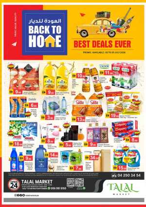 Talal Market Deira Back to Home Deals | Latest Offers flyer cover
