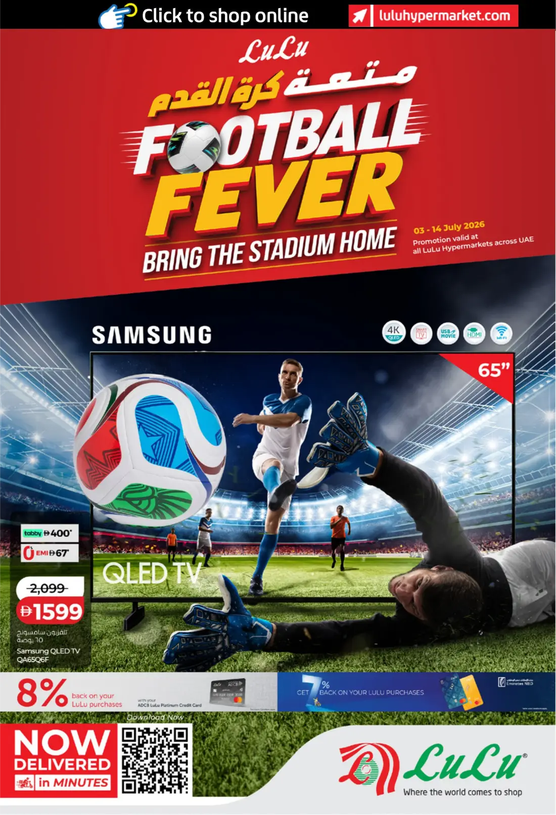 LuLu Football Fever Offers UAE | TVs, Mobiles & Electronics Deals page 1