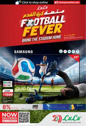 LuLu Football Fever Offers UAE | TVs, Mobiles & Electronics Deals flyer cover