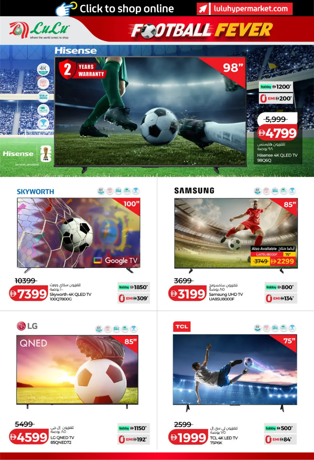 LuLu Football Fever Offers UAE | TVs, Mobiles & Electronics Deals page 2