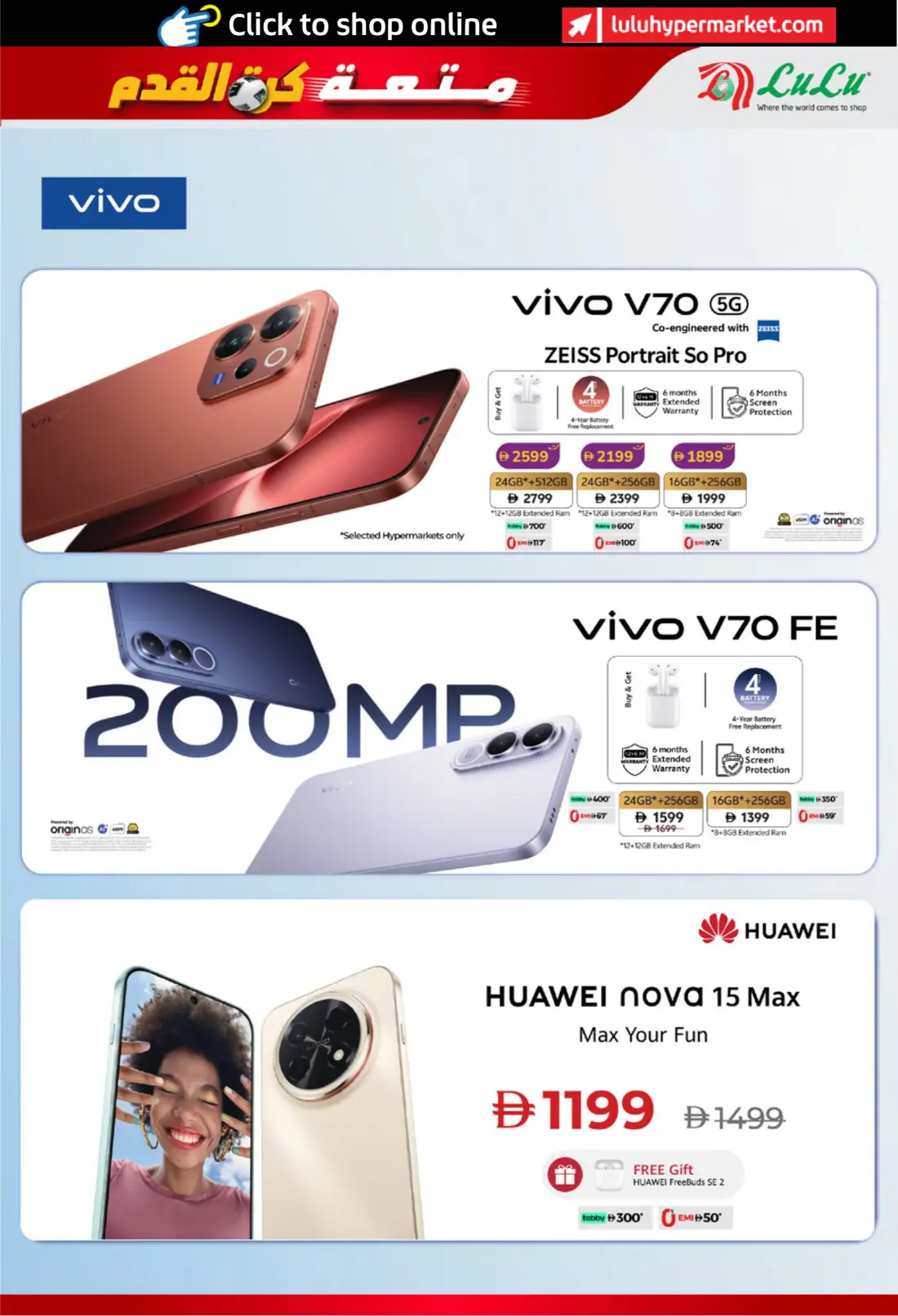 LuLu Football Fever Offers UAE | TVs, Mobiles & Electronics Deals page 9