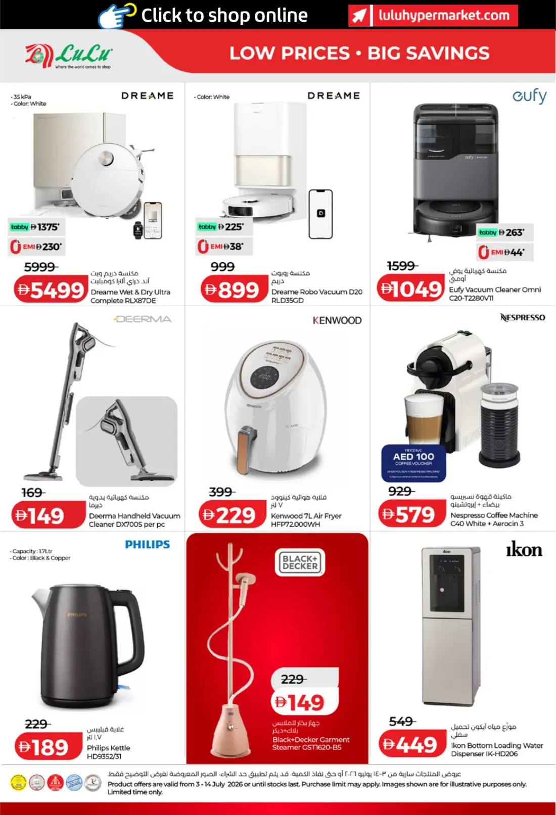 LuLu Football Fever Offers UAE | TVs, Mobiles & Electronics Deals page 20