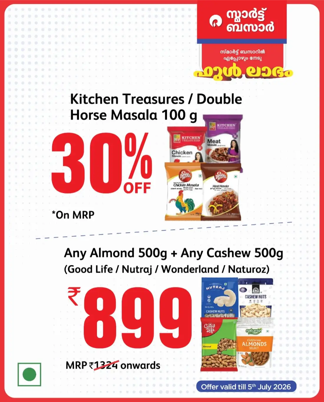 Smart Bazaar ഫുൾ ലാഭം Sale | Latest Offers page 8