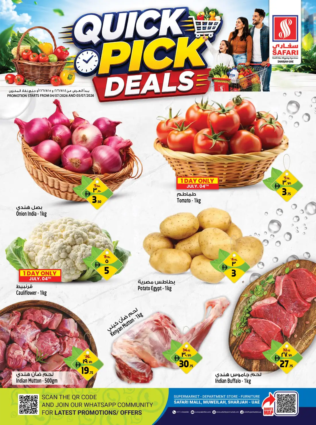 Safari Sharjah Quick Pick Deals | Latest Offers page 1