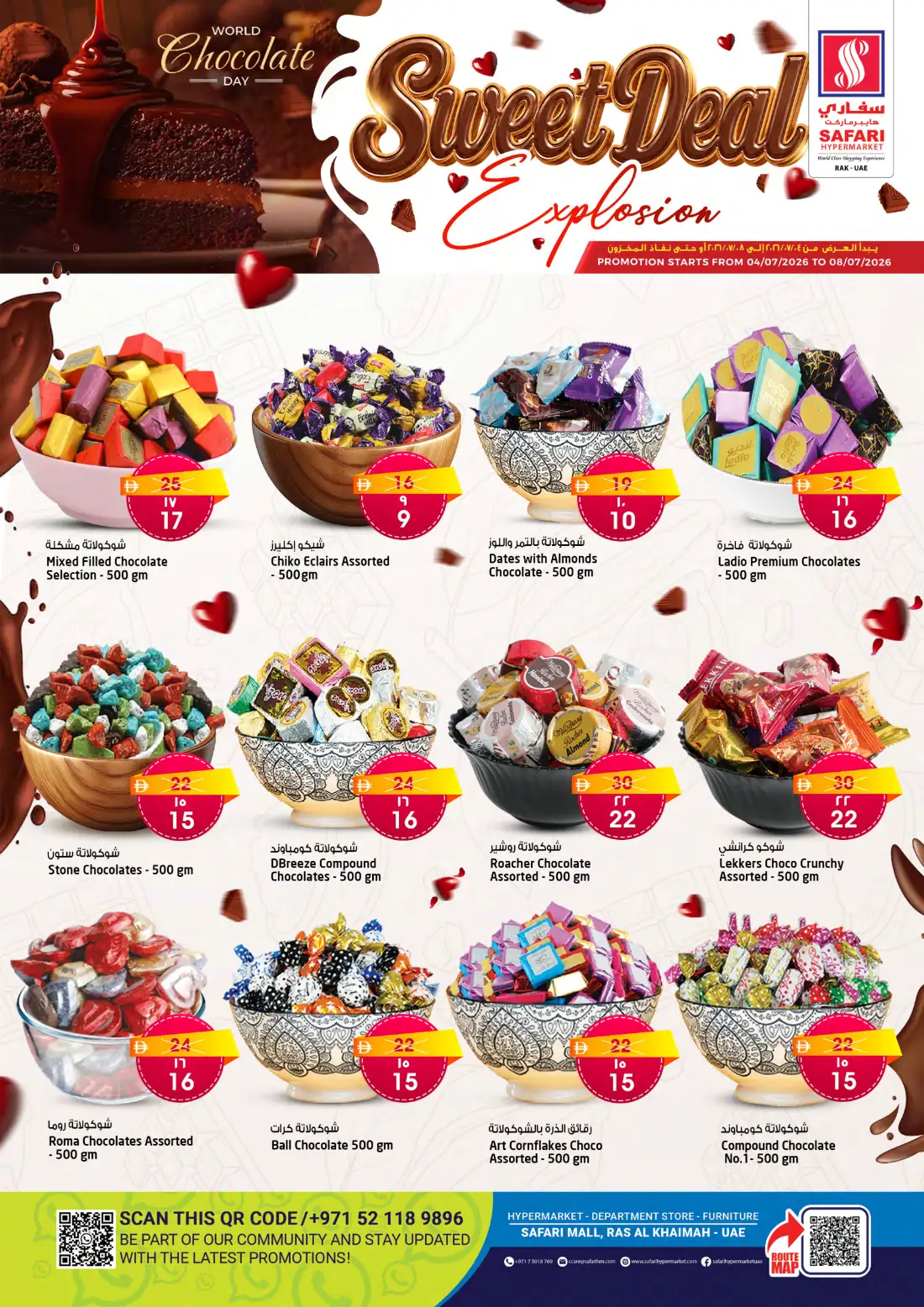 Safari RAK Sweet Deal Explosion | Latest Flyer page 1