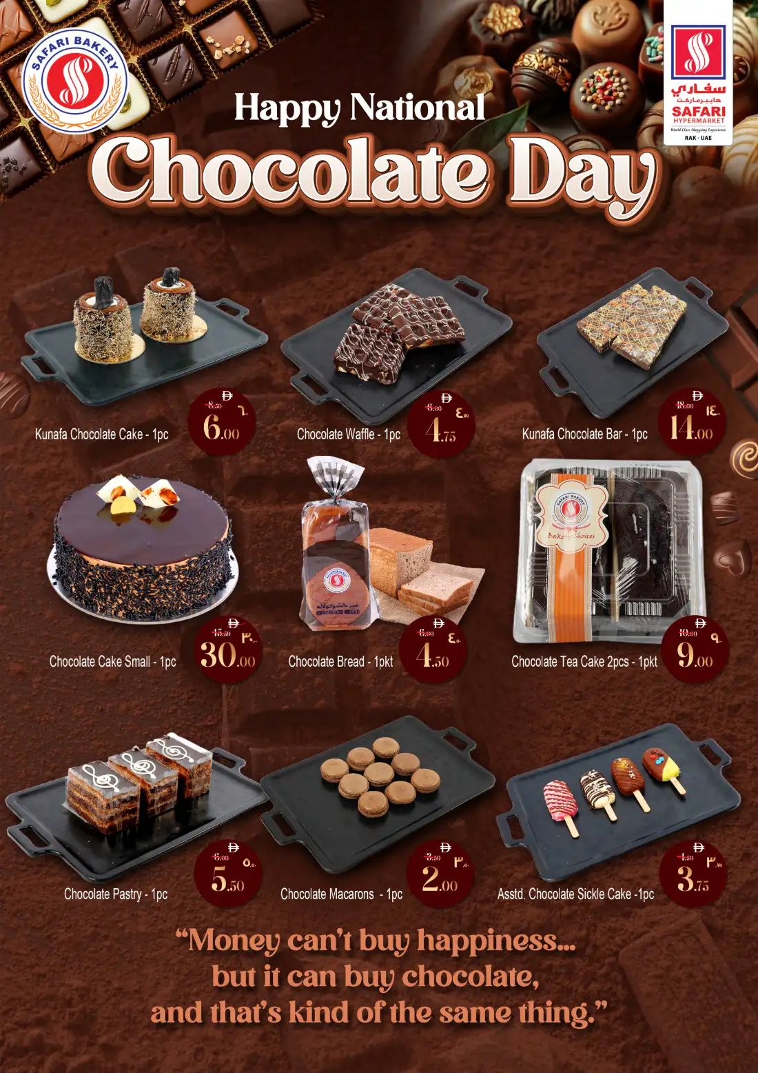 Safari RAK Sweet Deal Explosion | Latest Flyer page 4