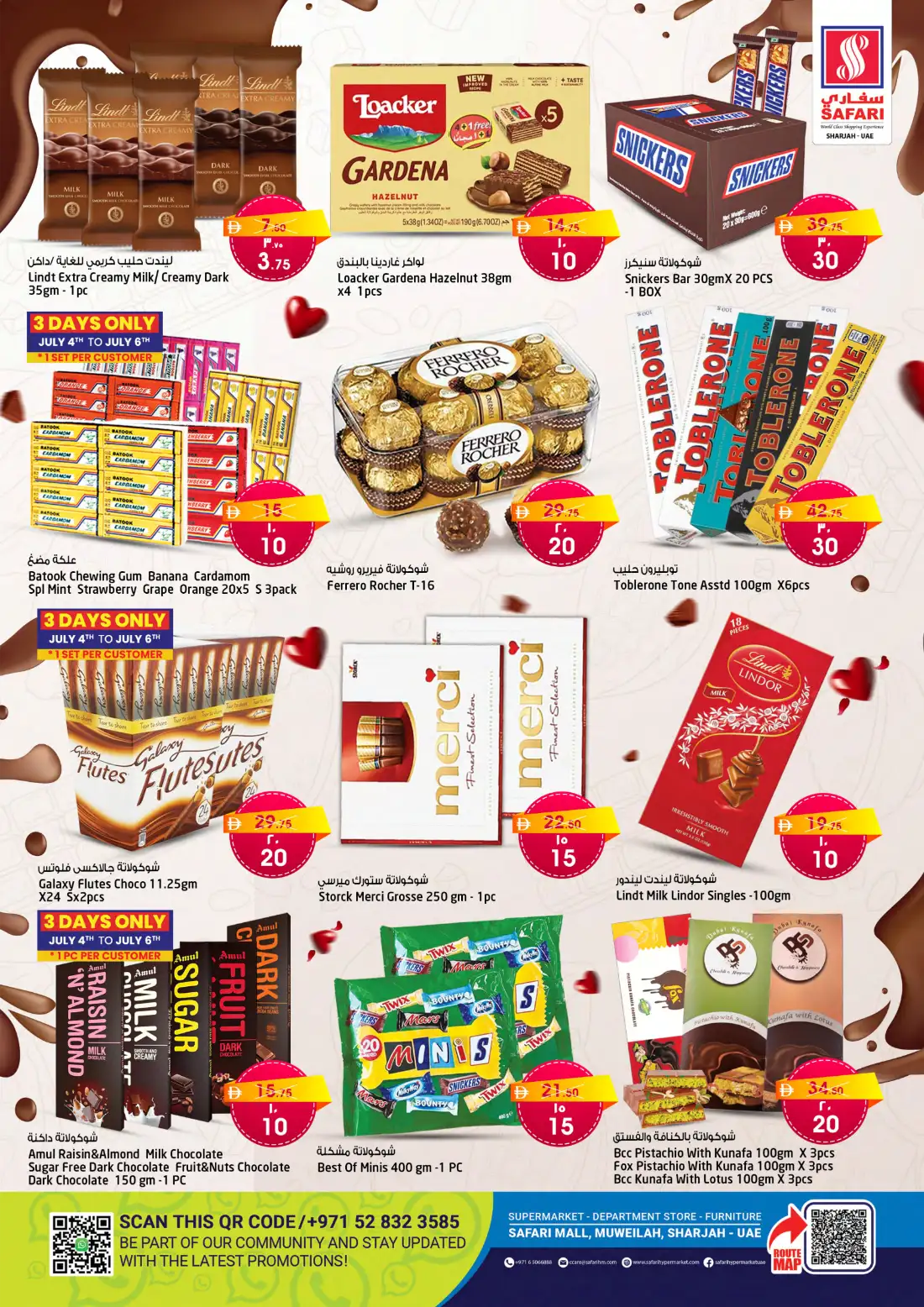 Safari Sharjah Sweet Deals | Latest Offers page 2