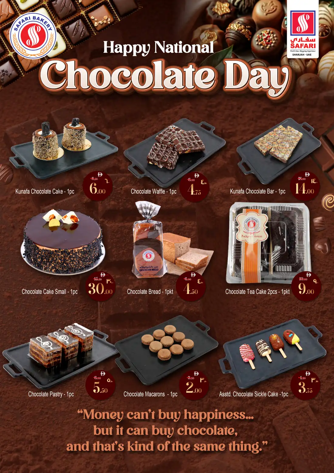 Safari Sharjah Sweet Deals | Latest Offers page 4